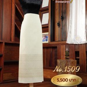 ผ้าซิ่นยกเล็ก ลายพุ่มข้าวบิณฑ์ No.1509