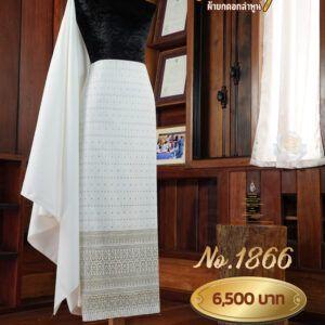 ผ้าฝ้ายชุดยกเล็ก ลายนวมงคล No.1866