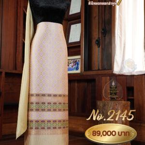 ผ้าชุดยกใหญ่ ลายราชพฤกษ์(ทอแยกกาบ) No.2145
