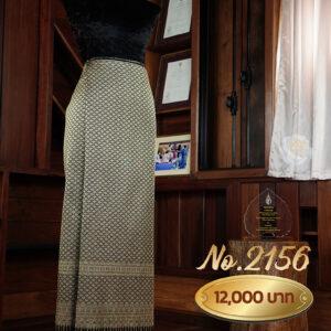 ผ้าซิ่นเดี่ยวยกเล็ก ลายบุปผาสวรรค์ No.2156