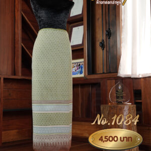ผ้าซิ่นยกเล็ก ลายพุ่มข้าวบิณฑ์ No.1084