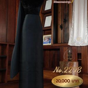 ผ้าชุดยกใหญ่ ลายเชิงศิริกัลยาภิรมย์ No.2298