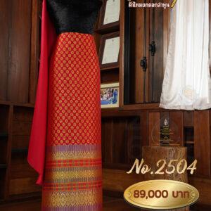 ผ้าชุดยกใหญ่ ลายสุวรรณเกสร(ทอแยกกาบถมทอง) No.2504