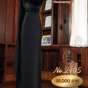 ผ้าชุดยกใหญ่ ลายเชิงอ้อมแก้วสุริยา No.2405