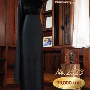 ผ้าชุดยกใหญ่ ลายเชิงขัตติยานี No.2523
