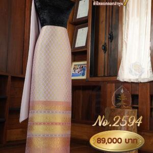 ผ้าชุดยกใหญ่ ลายสุวรรณเกสร(ทอแยกกาบถมทอง) No.2594
