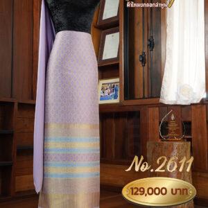 ผ้าชุดยกใหญ่ ลายสัตยาภิรมย์ (ทอแยกกาบถมทอง) No.2611