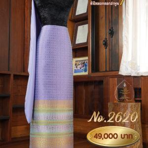 ผ้าชุดยกใหญ่ ลายจันทร์นภา No.2620