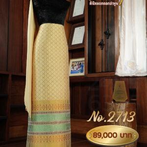 ผ้าชุดยกใหญ่ ลายร่มฉัตร(ทอแยกกาบถมทอง) No.2713