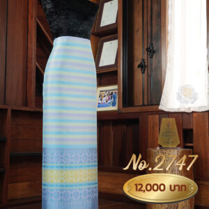 ผ้าไหมยกดอกลำพูน ลายแกรนด์จามจุรี (ผ้าซิ่นเดี่ยวยกใหญ่) No.2747