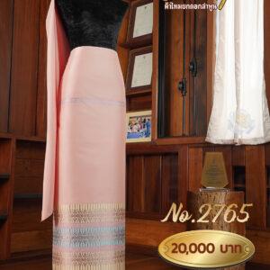 ผ้าชุดยกใหญ่ ลายราชปรารภ ล้านนาคาดสะโพก No.2765