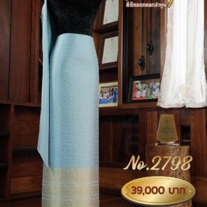 ผ้าชุดยกใหญ่ ลายดวงพระทัย No.2798