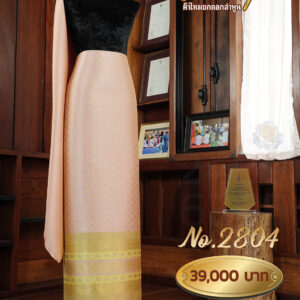 ผ้าชุดยกใหญ่ ลายนวมงคล COZY SILK No.2804