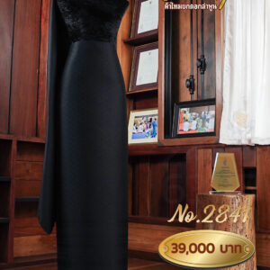 ผ้าชุดยกใหญ่ ลายกัลปพฤกษ์ Cozy Silk No.2841