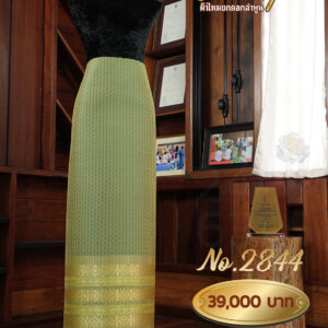 ผ้าชุดยกใหญ่ ลายดาวจรัส  COZY SILK No.2844