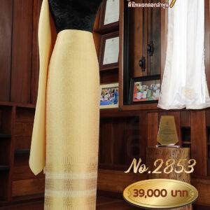 ผ้าชุดยกใหญ่ ลายร่มฉัตร No.2853