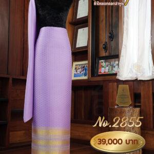 ผ้าชุดยกใหญ่ ลายราชาวดี Cozy Silk No.2855