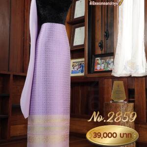 ผ้าชุดยกใหญ่ ลายจันทร์นภา COZY SILK No.2859