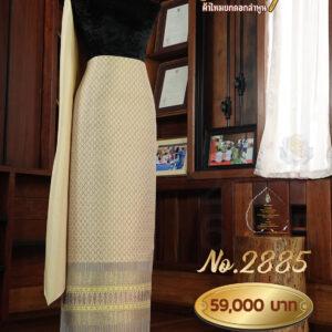 ผ้าชุดยกใหญ่ ลายพิกุลประภัสสร No.2885