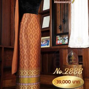 ผ้าชุดยกใหญ่ ลายวิมาลา No.2888