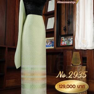 ผ้าชุดยกใหญ่ ลายดาวจรัส(ทอแยกกาบถมทอง) สีธรรมชาติ No.2935