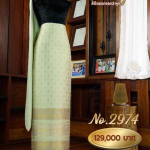 ผ้าชุดยกใหญ่ ลายจันทร์ยกฉัตร (ทอแยกกาบถมทอง) สีธรรมชาติ No.2974
