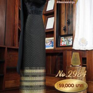 ผ้าชุดยกใหญ่ ลายพิกุลเกสร แยกกาบถมเชิงทอง No.2984