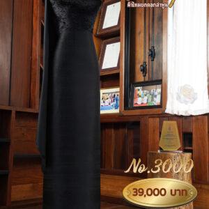 ผ้าชุดยกใหญ่ ลายเชิงขัตติยานี No.3000