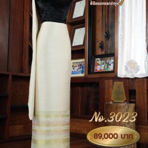 ผ้าชุดยกใหญ่ ลายพิกุลบารมี (ทอแยกกาบถมทอง) สีธรรมชาติ No.3023