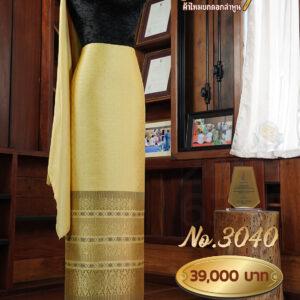 ผ้าชุดยกใหญ่ ลายนวมงคล No.3040
