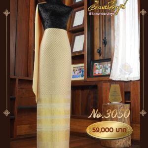 ผ้าชุดยกใหญ่ ลายพิกุลประภัสสร แยกกาบถมเชิงทอง No.3050