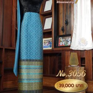 ผ้าชุดยกใหญ่ ลายวิมาลา No.3056